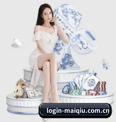 买球的app APP 界面