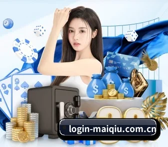 买球的app APP